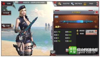 cf手游新角色最新爆料,技能亮点抢先看