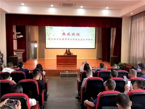 乐清老师爆料新闻最新,揭秘教育行业背后惊人内幕