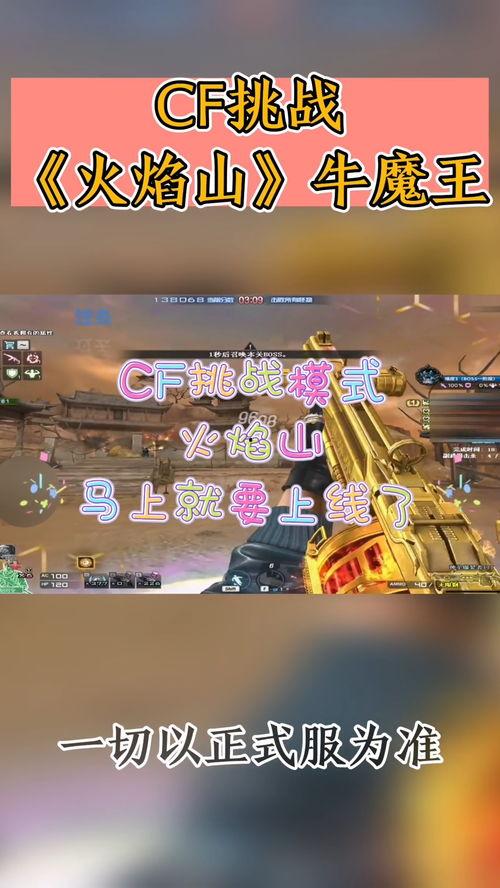 cf体验服最新爆料商城,神秘道具抢先看，等你来探索！