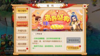 梦幻西游联动最新爆料,跨界合作背后的奇幻之旅