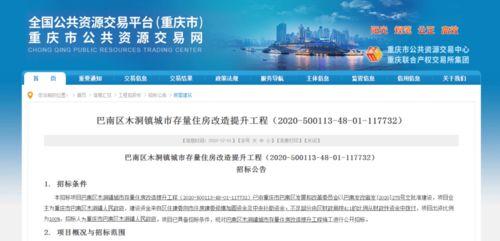 重庆巴南最新爆料,揭秘神秘事件背后的真相