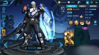 王者最新皮肤爆料新皮肤,揭秘王者荣耀全新皮肤神秘面纱