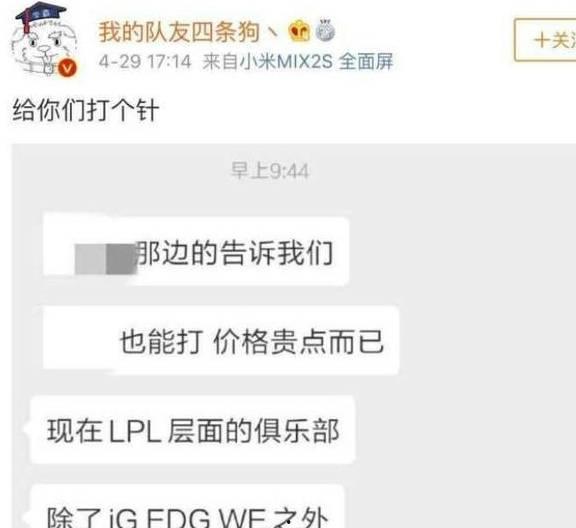 三支战队爆料视频最新版,巅峰对决背后的秘密与悬念