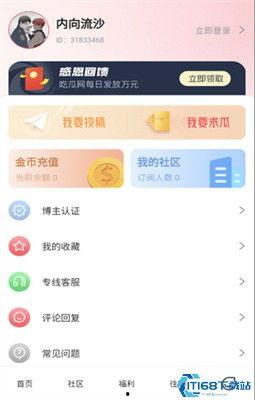 最新爆料视频软件下载免费,免费下载视频软件，畅享无界观影体验！