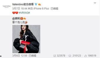 王海鑫最新爆料,揭秘娱乐圈惊人内幕