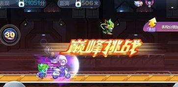 天天酷跑bug爆料最新,畅玩无阻，体验全新游戏乐趣！