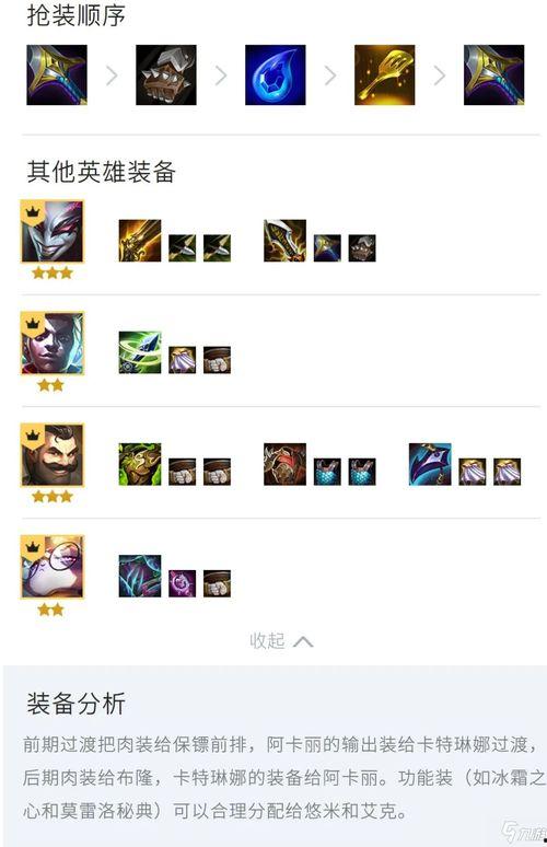 金铲铲最新资讯爆料,最新爆料揭示版本更新与神秘新英雄