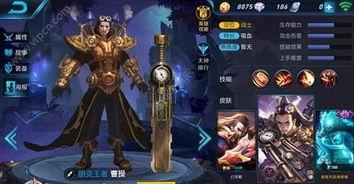 王者秋季皮肤爆料最新,揭秘最新爆料亮点