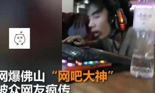 网吧大神的最新爆料,最新网吧行业动态大曝光！
