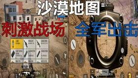 吃鸡载具爆料最新,神秘爆料揭示未来战场新势力