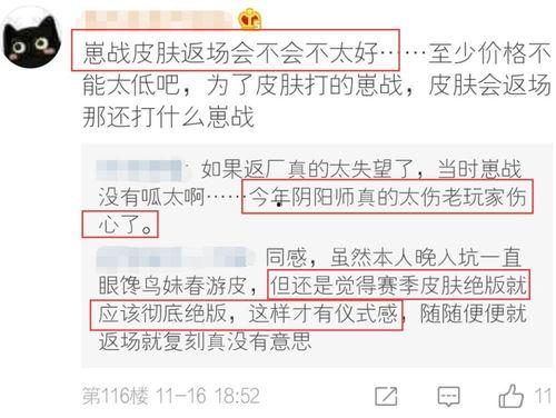 最新超鬼王爆料是真的吗,真实性揭秘，真相即将揭晓！