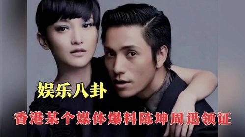 娱乐八卦最新爆料,当红明星惊人内幕大曝光！