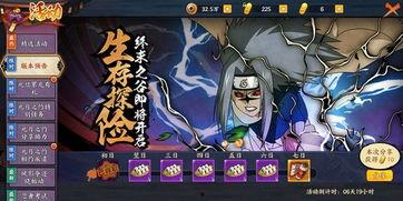 火影忍者最新英雄爆料,神秘新英雄崛起，揭秘最新英雄爆料背后的秘密