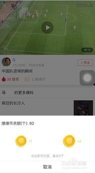 干货圈最新爆料视频播放,视频播放背后的惊人真相揭秘