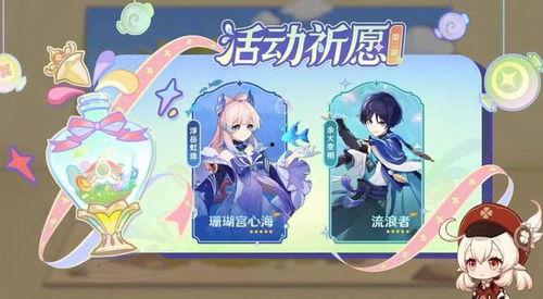 原神枫丹最新版本爆料,神秘元素之力觉醒，探索未知大陆的冒险之旅