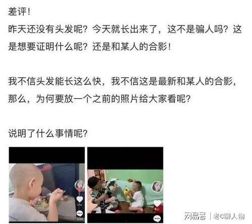 错换人生案天涯最新爆料,天涯最新爆料揭露惊人内幕