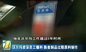 猫哥员工爆料视频大全最新,揭秘职场真相与幕后故事