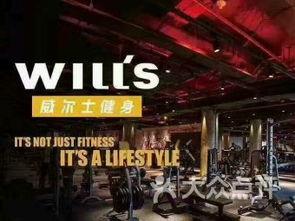 威尔士健身最新爆料,揭秘健身行业新动态与变革趋势