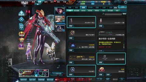 逆战最新活动爆料在哪,揭秘神秘爆料，精彩玩法抢先看！