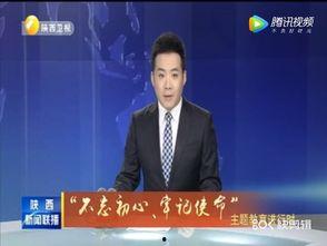 南关区最新爆料新闻联播,新闻联播揭秘热点事件