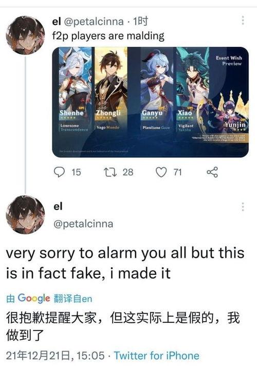 原神蓝研最新技能爆料,探索元素之力新篇章