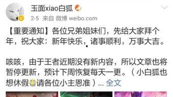 荣大夫爆料最新消息,最新爆料震惊娱乐圈！