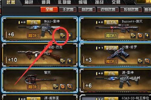 cf活动最新皮肤爆料在哪,全新战甲亮相，视觉盛宴即将开启！