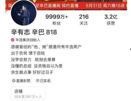 辛巴爆料最新消息,揭秘娱乐圈惊人内幕！