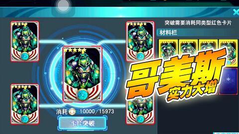 奥特曼卡片最新大爆料,神秘力量觉醒，宇宙英雄集结！