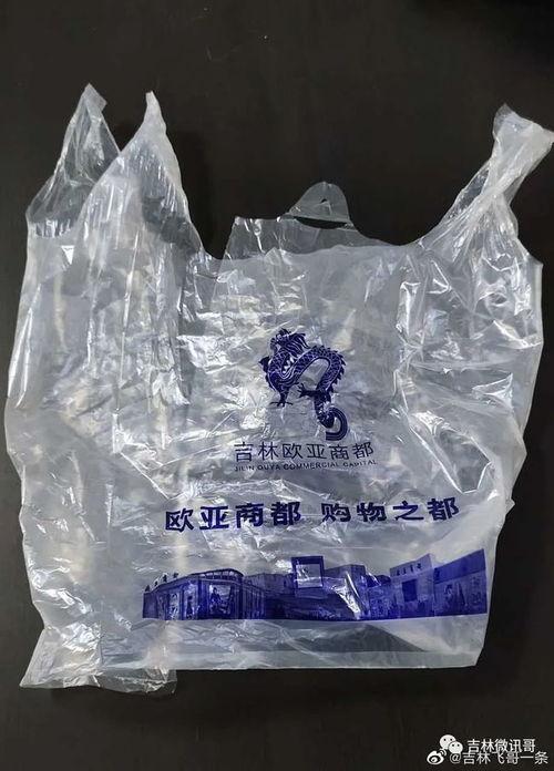 吉林市欧亚超市最新爆料,揭秘神秘促销活动背后的秘密