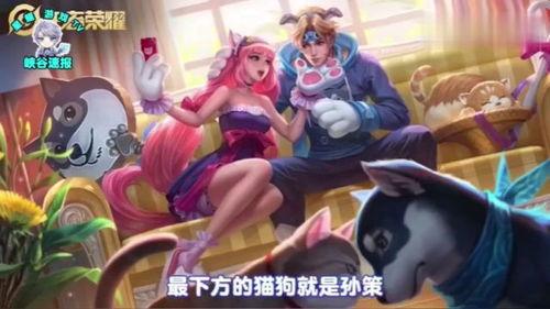 小丑鱼皮肤最新爆料,色彩斑斓，魅力无限