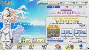 4.1卡池爆料复刻最新,复刻新角色，精彩阵容即将揭晓！