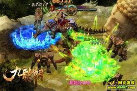 新网游最新爆料