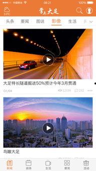 重庆大足最新爆料,揭秘千年古镇的神秘面纱