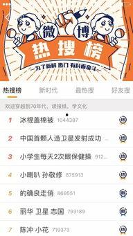 热点爆料事例大全集最新,事例大全集深度剖析