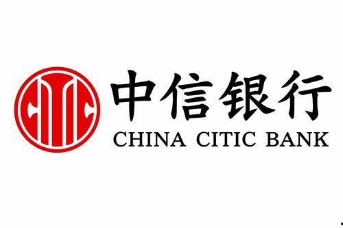 中信银行最新新闻爆料,揭秘重大业务调整与潜在影响