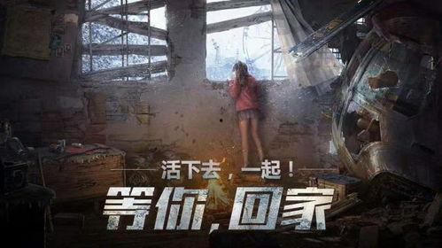 明日之后爆料官网最新,全新版本爆料，生存挑战再升级！