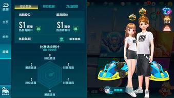 飞车手游最新爆料小橘子,小橘子引领潮流，全新玩法即将上线！