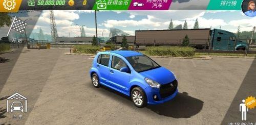 多人停车最新版本爆料,功能升级，体验再升级！