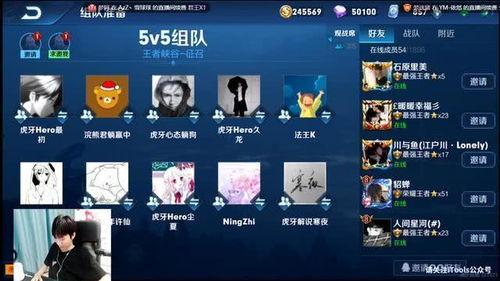 久诚虎牙爆料最新消息是真的吗,最新消息真实性揭秘