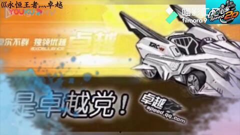 端游飞车11月爆料最新